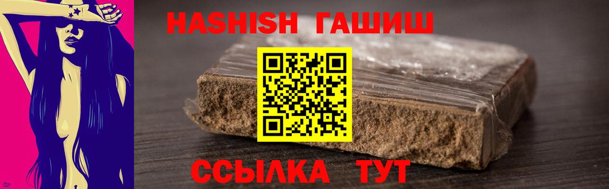 Гашиш  ГЕРОИН  LSD-25  МАРИХУАНА  МЕФ  МЕТ  ТГК  Ишимбай  Вход с VPN  КОКАИН  Меф МЯУ МЯУ кристаллы 