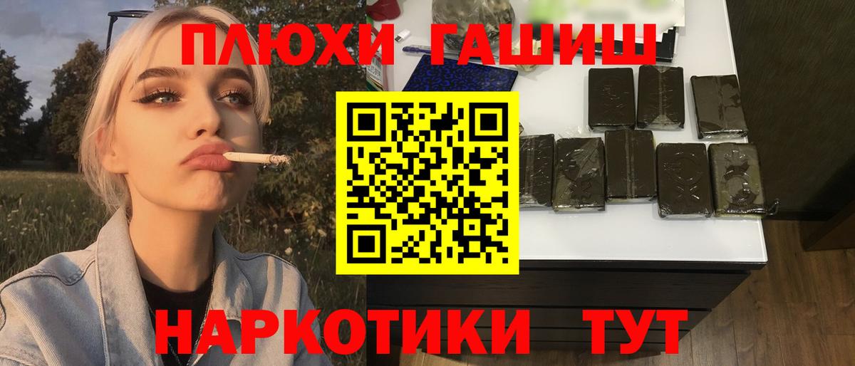 Гашиш  Вход с VPN  Ишимбай  Гашиш Cannabis  ГАШ ice o lator 