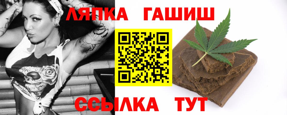 Гашиш гашик Ишимбай
