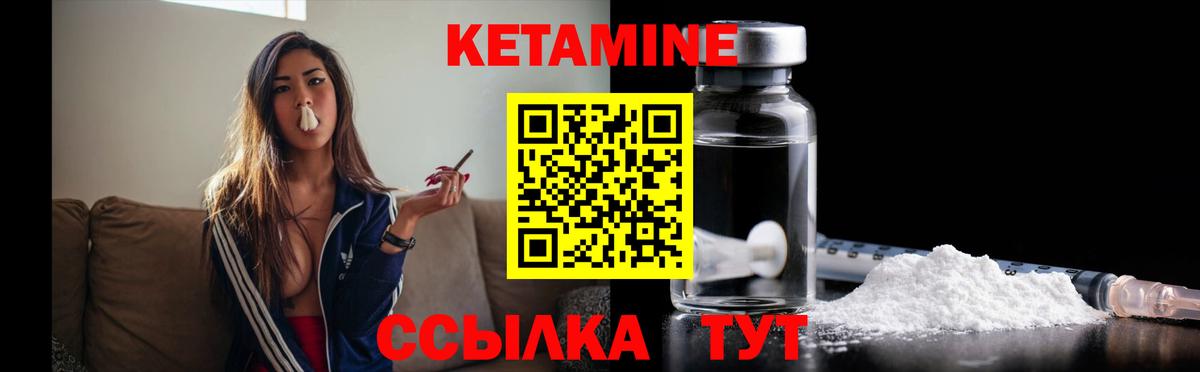 КЕТАМИН ketamine  площадка состав  Ишимбай  Вход с VPN  КЕТАМИН VHQ  гидра как зайти 