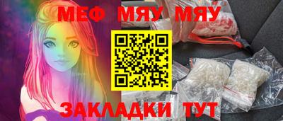 первитин Новоалтайск