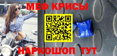 прущий лед Камышлов