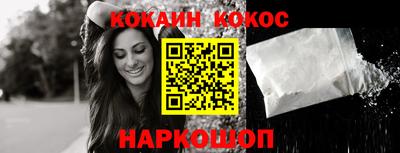 кокаин колумбия Канаш