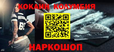 mix Кандалакша