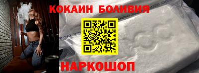 кокаин колумбия Канаш