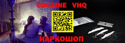 кокаин колумбия Канаш