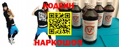 прущий лед Камышлов