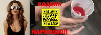 прущий лед Камышлов