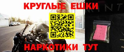 молекула духа Новоалександровск