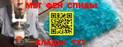 прущий лед Камышлов