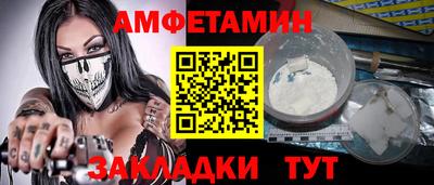 стаф Нижний Тагил