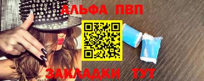 прущий лед Камышлов