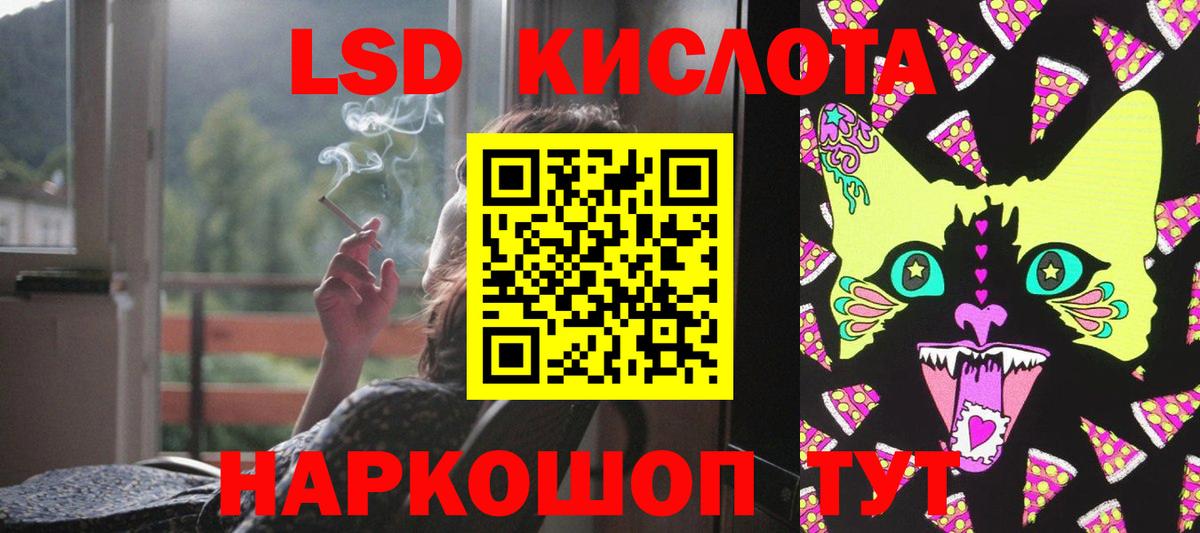 ЛСД экстази кислота  Вход с VPN  Ишимбай  LSD-25 экстази  Лсд 25 экстази кислота 