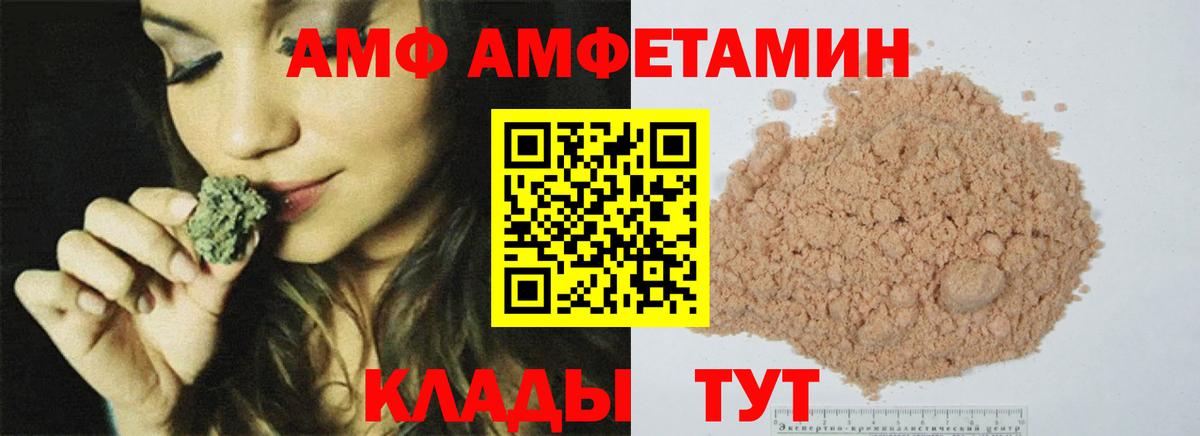 Ишимбай  Метамфетамин витя  Вход с VPN 