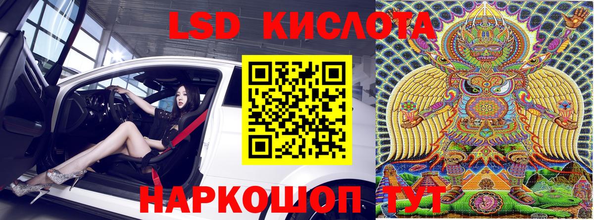 Марки N-bome 1,5мг Ишимбай