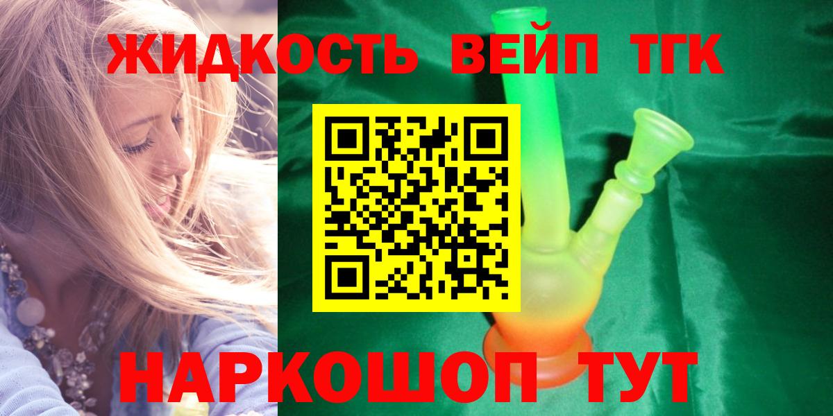 МАРИХУАНА Ишимбай