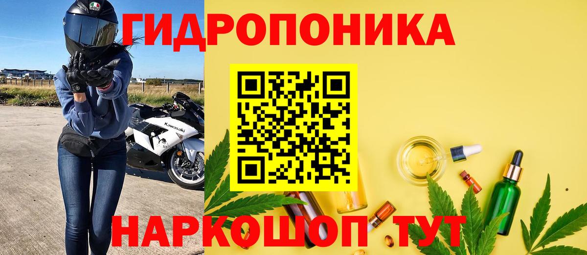 Бошки Шишки гибрид  Вход с VPN  Марихуана ГИДРОПОН  Каннабис марихуана  Ишимбай 