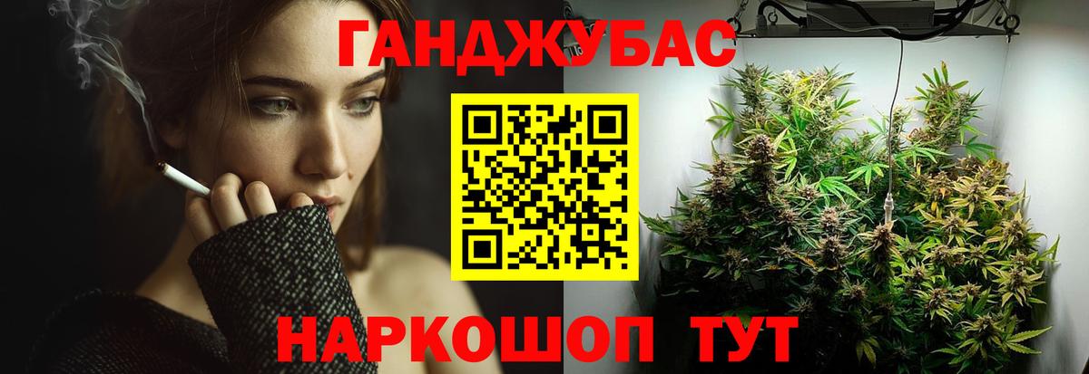Бошки марихуана тримм Ишимбай